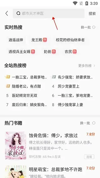 疯读小说