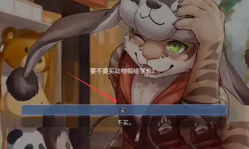 家有大猫手游 家有大猫手游
