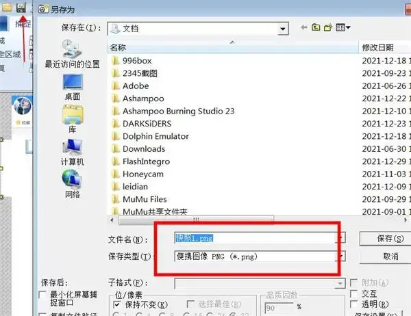 HyperSnap绿色版