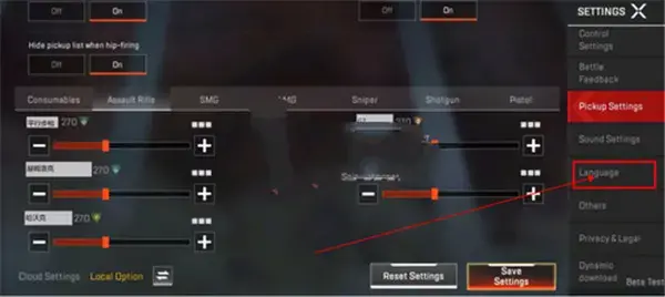 APEX英雄国际服手游 APEX英雄国际服手游