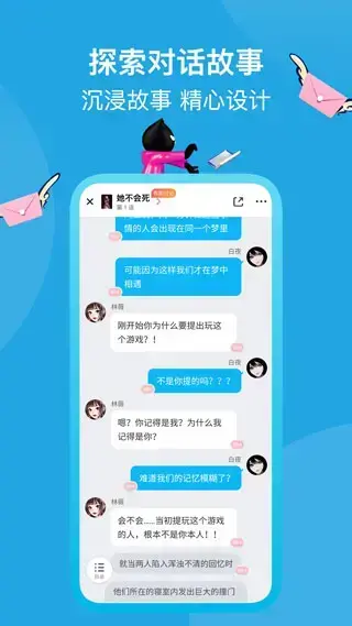 快点