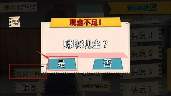 樱花高校2023