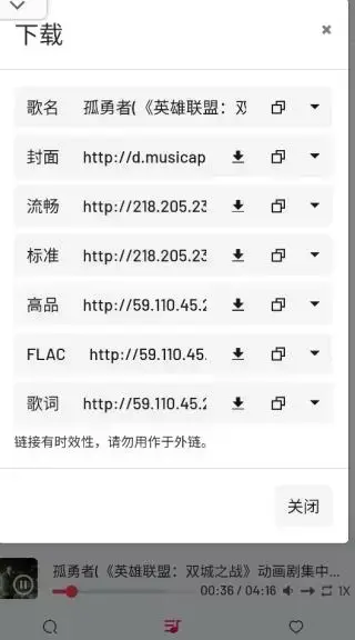 myfreemp3 app myfreemp3 app