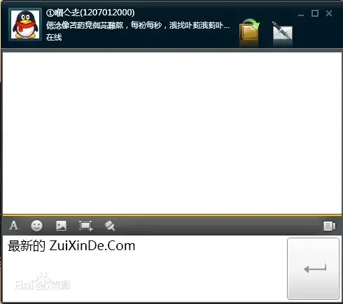 QQ概念版