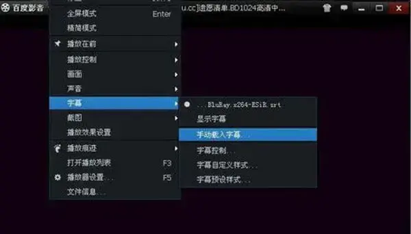 百度影音电脑版