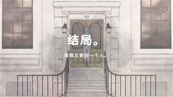 新生活游戏中文版 新生活游戏中文版