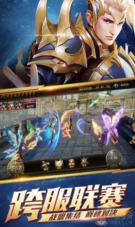 魔幻圣殿