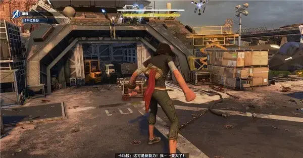 漫威复仇者联盟游戏