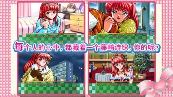 心跳回忆手机版 心跳回忆手机版