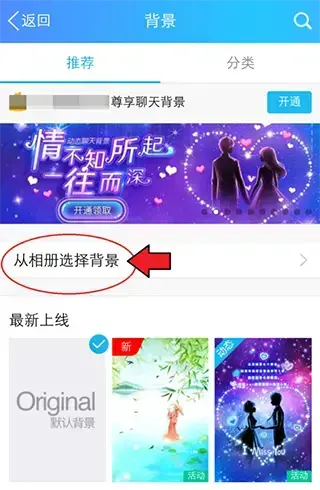 QQ轻聊版2023