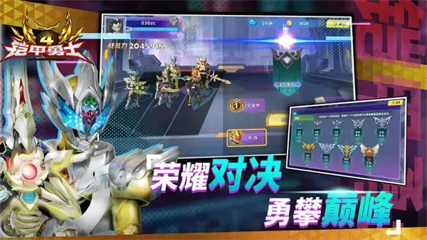铠甲勇士4tv版 铠甲勇士4tv版