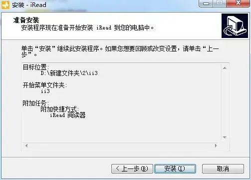 UMD阅读器 UMD阅读器