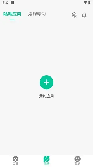 咕咕空间2023