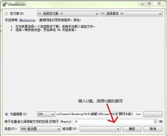 CDlinux本