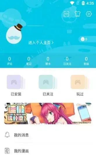qooapp官网版