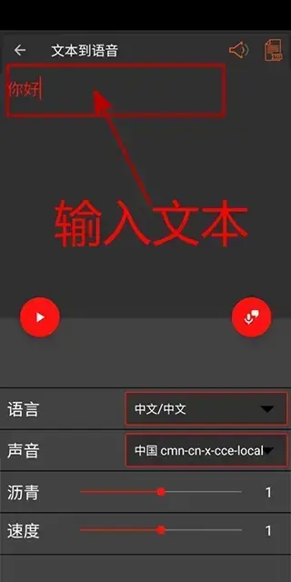 audiolab软件2023