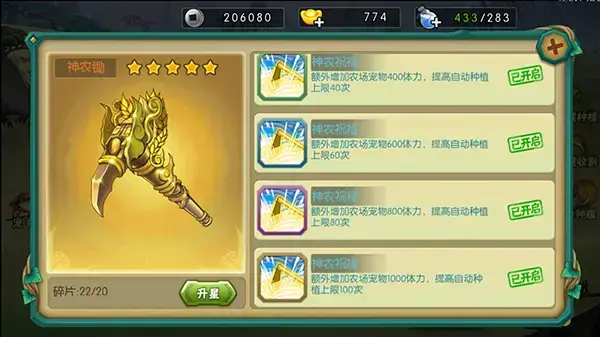 葫芦娃官方版