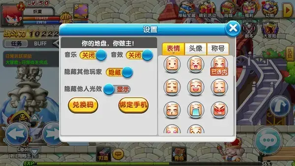 冒险王2变态版 冒险王2变态版