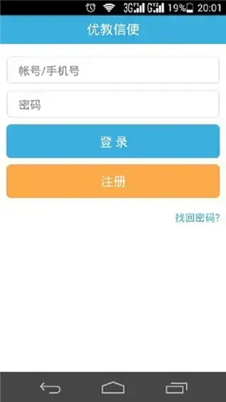 慧学南通