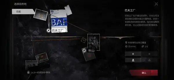 迷失的光手游2023