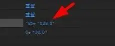 After Effects 2020绿色版 After Effects 2020绿色版