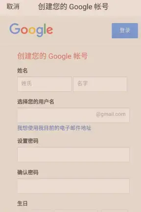 谷歌邮箱app2023 谷歌邮箱app2023