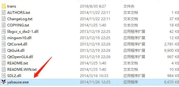 ss模拟器绿色版