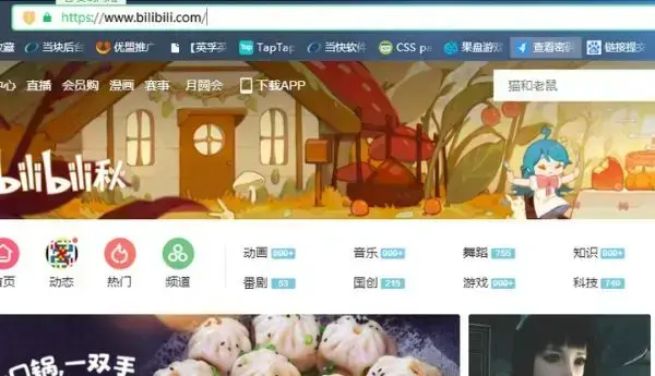 鼠标键盘录制器