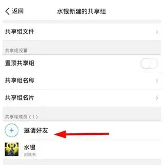 微云app 微云app