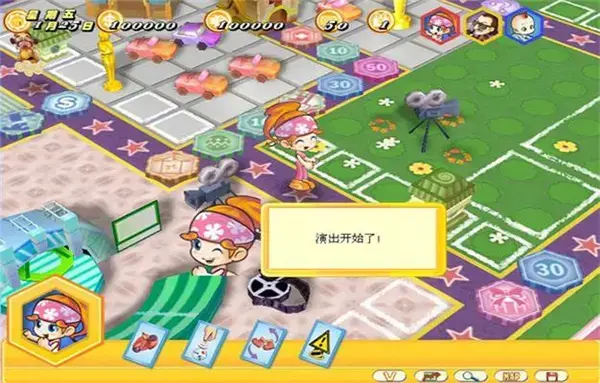 大富翁8电脑版 大富翁8电脑版