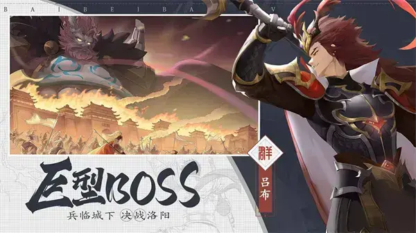 三国志赵云传手机版