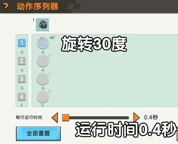 迷你世界国际服2023