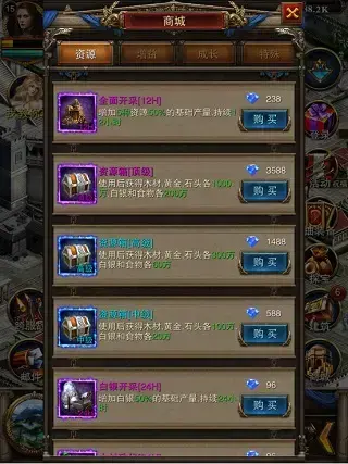 罗马帝国 罗马帝国