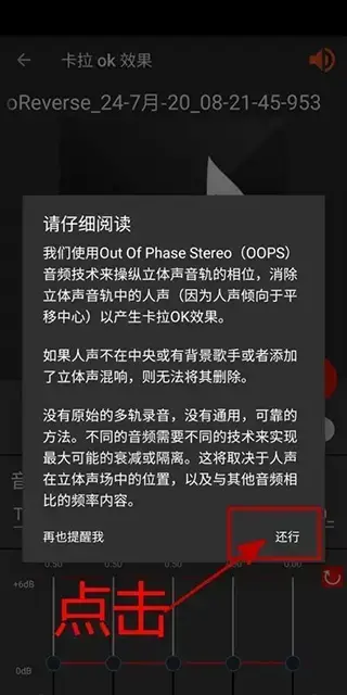 audiolab专业版 audiolab专业版