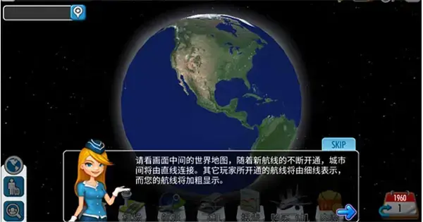 机场大亨3 机场大亨3