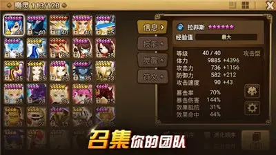 魔灵召唤com2us官网版 v6.0.4 魔灵召唤com2us官网版 v6.0.4