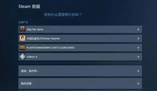 steam手机版 steam手机版