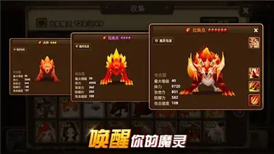 魔灵召唤com2us官网版 v6.0.4 魔灵召唤com2us官网版 v6.0.4