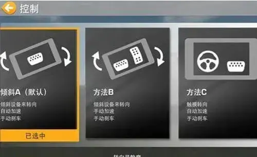 真实赛车3官方正版