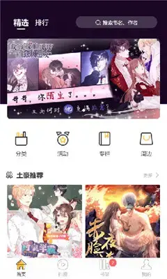 cc图库漫画