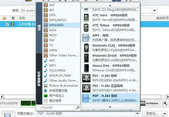 曦力音视频转换专家