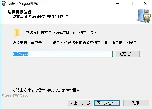 vagaa无限制版 vagaa无限制版