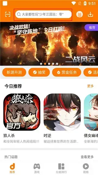 当乐 当乐