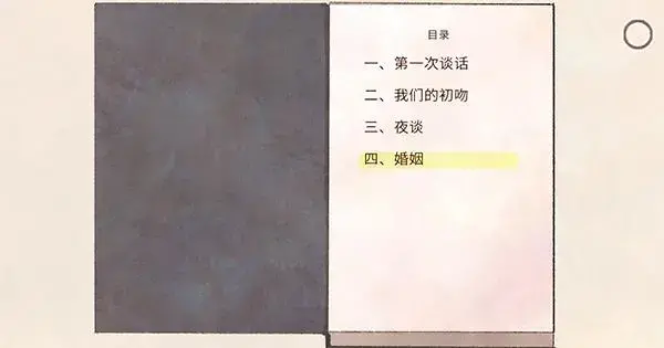 新生活游戏中文版 新生活游戏中文版