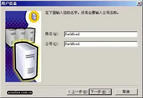 SQL Server2000个人版 SQL Server2000个人版