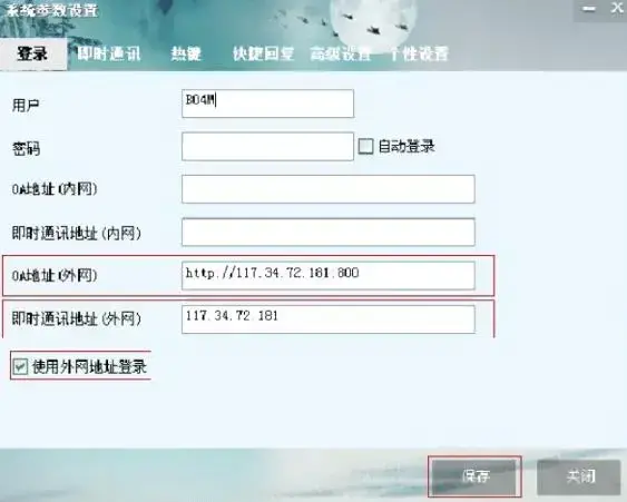 通达OA精灵 通达OA精灵