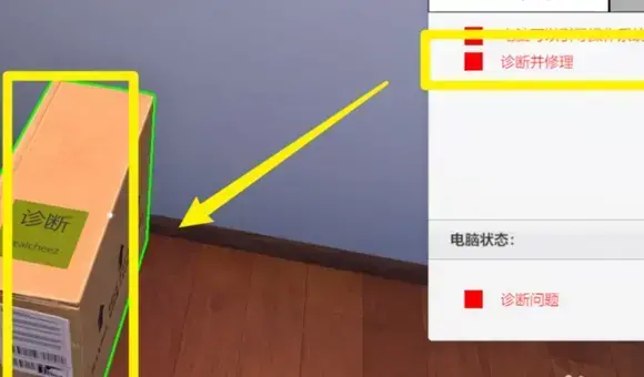 装机模拟器手机版