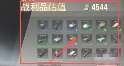超凡先锋手游2023本