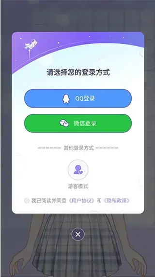 我的次元本