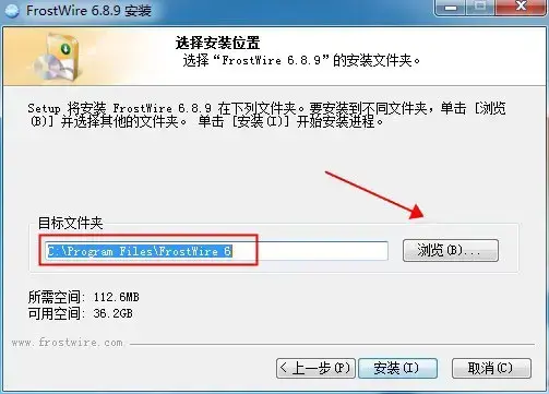 FrostWire中文版 FrostWire中文版